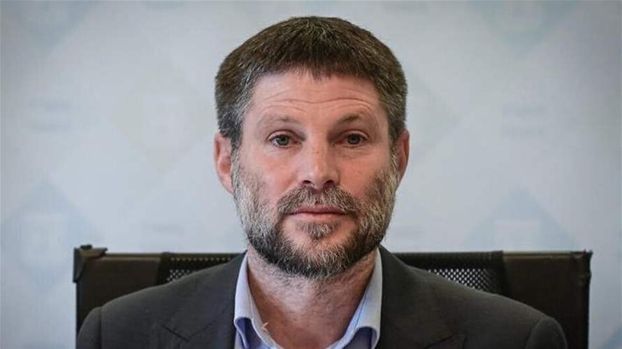سموطريتش: إسرائيل في حوار مستمر مع واشنطن لخفض الرسوم الجمركية