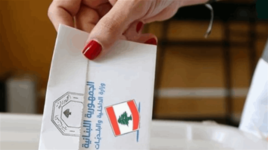 Interior Minister issues circular to promote women's participation in municipal councils