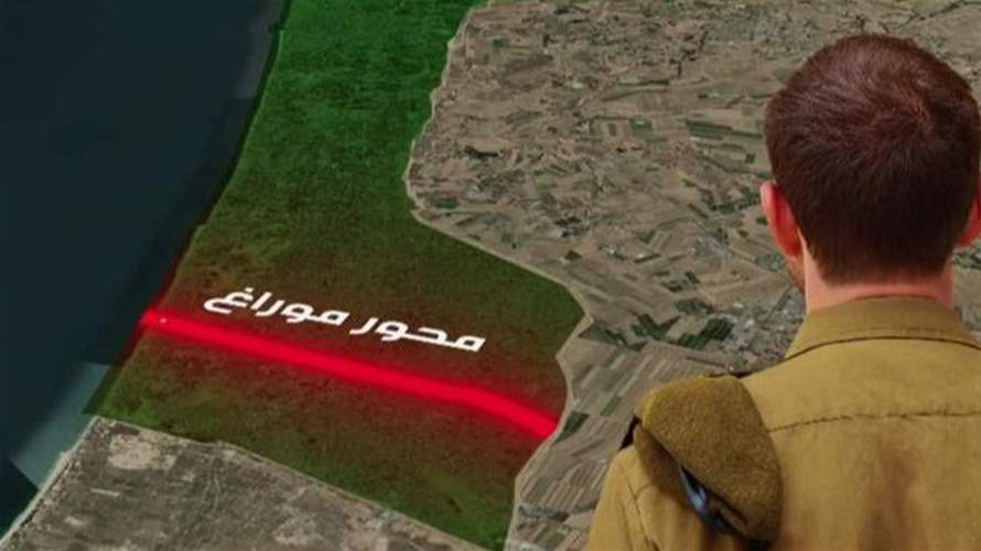 "محور موراغ"... هدف يسعى الجيش الإسرائيلي للاستيلاء عليه