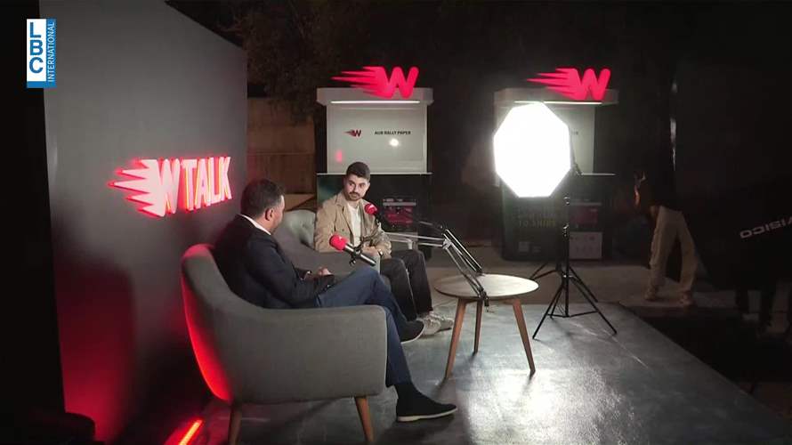 تلامذة يعيشون WHISH Campus لأول مرة... اليكم التفاصيل