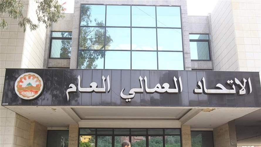 الإتحاد العمالي العام: يبقى على الحكومة إجراء تقييم لوقائع التعديات على الشاطىء
