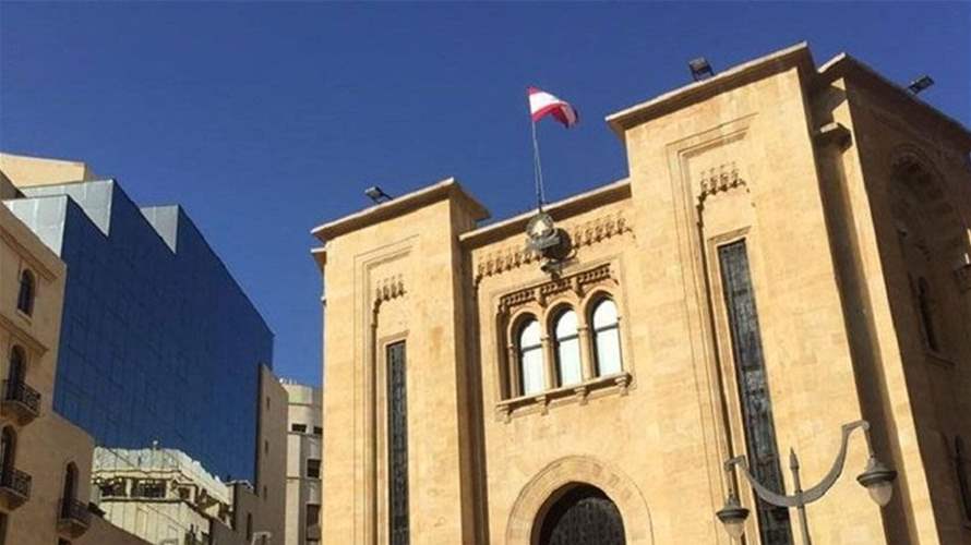 لجنة المال أقرّت زيادة الاكتتاب في الـIFC بقيمة مليون و700 ألف دولار