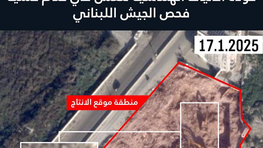 Israeli army claims Hezbollah is rebuilding secret weapons site in Beirut's southern suburbs