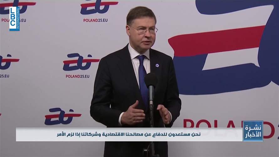 الاتحاد الاوروبي يعلق التدابير المضادة لرسوم ترمب لاتاحة الفرصة للتفاوض