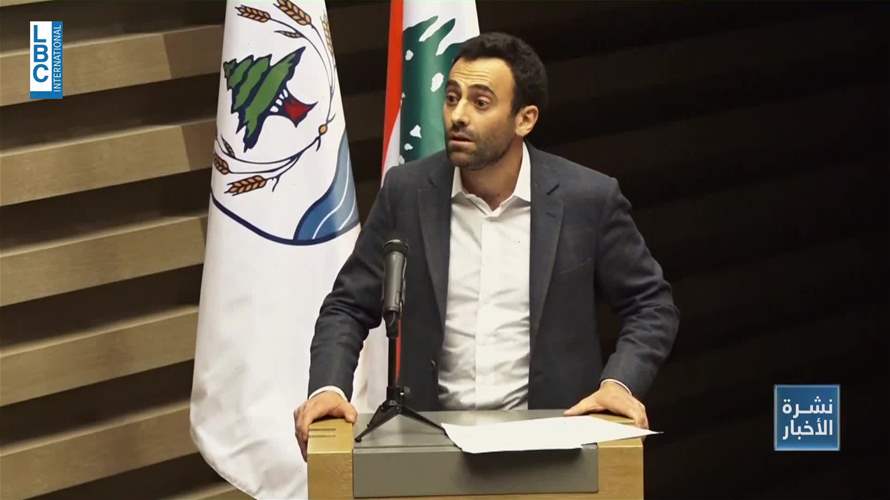 ندوة سياسيّة حواريّة في الذكرى الـ50 لاندلاع الحرب في لبنان