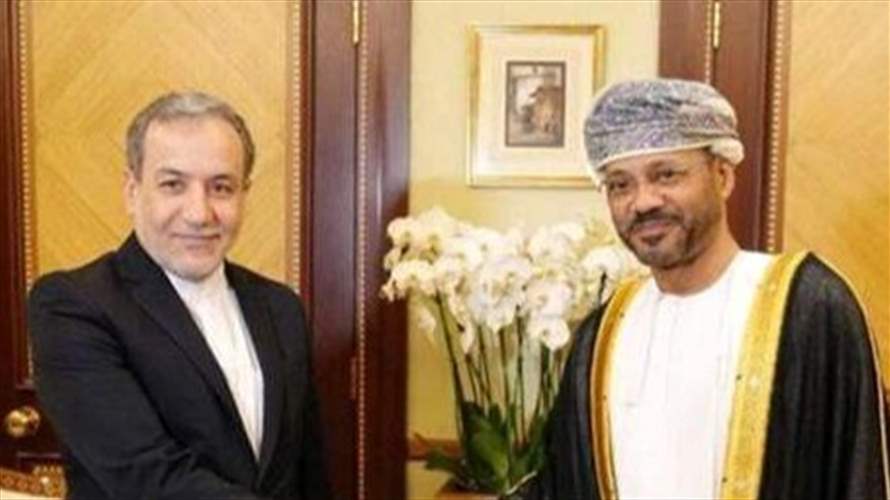 لقاء وزيري خارجية إيران وسلطنة عُمان... هذا ما بحثاه