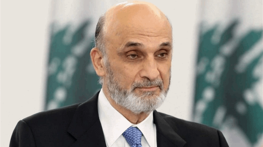 جعجع: وزير الطاقة يحقق إنجازًا تاريخيًا بتعيين الهيئة الناظمة للكهرباء بعد 23 عامًا من التعطيل