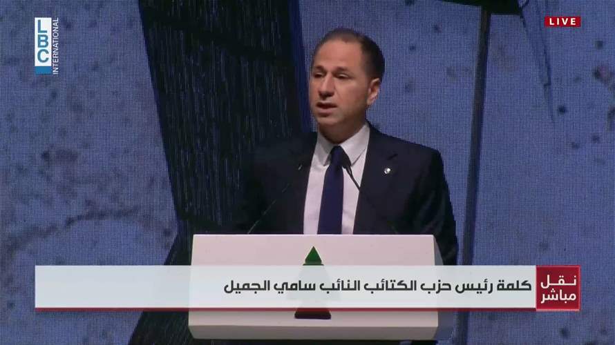 Gemayel marks 50 years since launch of Lebanese Resistance, calls for an end to illegal arms