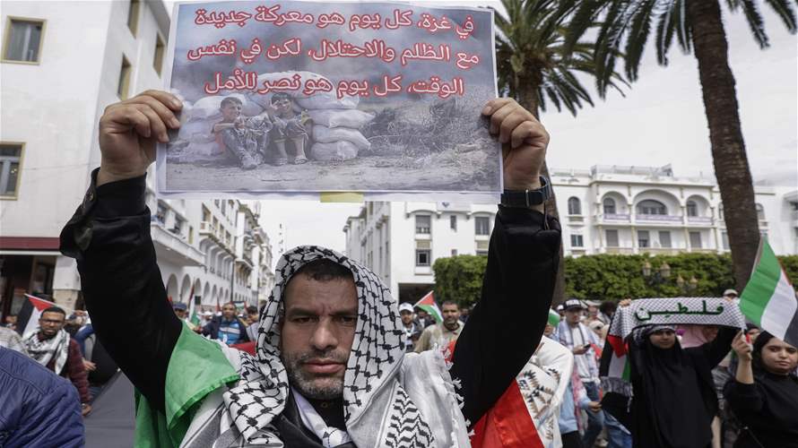 تظاهرة جديدة في المغرب دعما للفلسطينيين 
