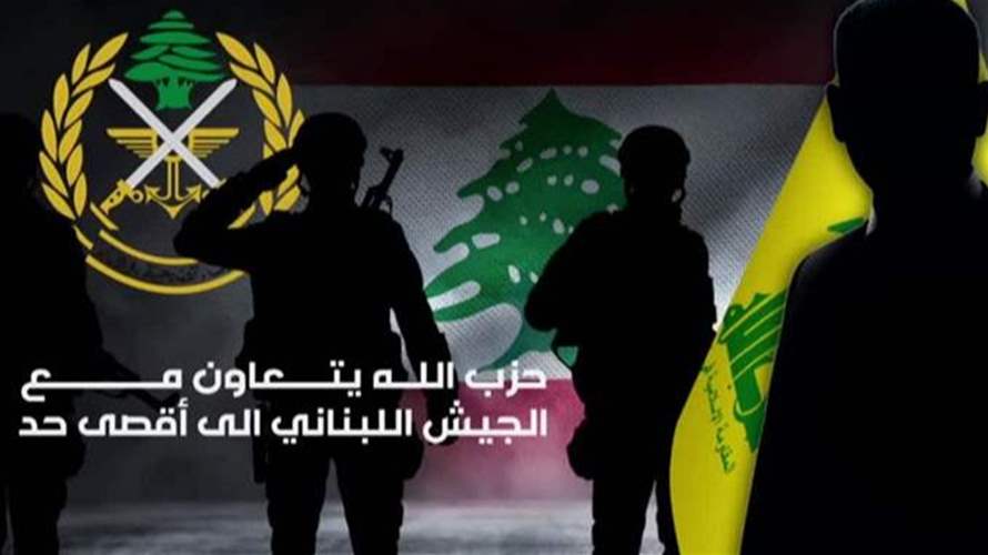 من دون عراقيل... الجيش اللبناني يتسلم معظم مواقع "حزب الله" في جنوب الليطاني