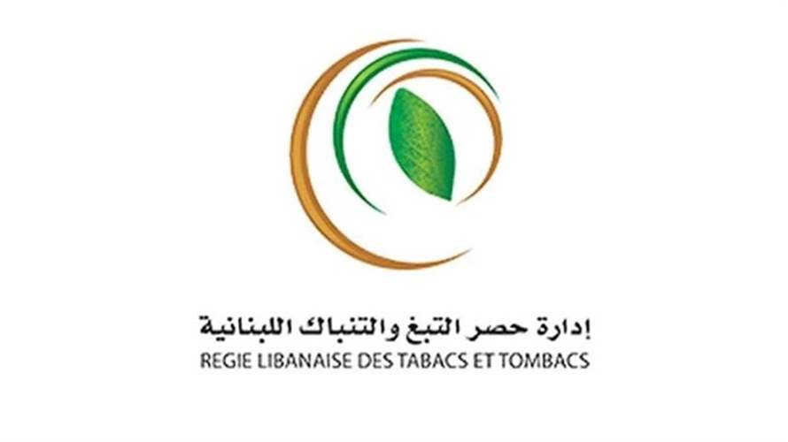 "الريجي" ضبطت منتجات مهربة ومزورة في الجية وبرجا والشويفات