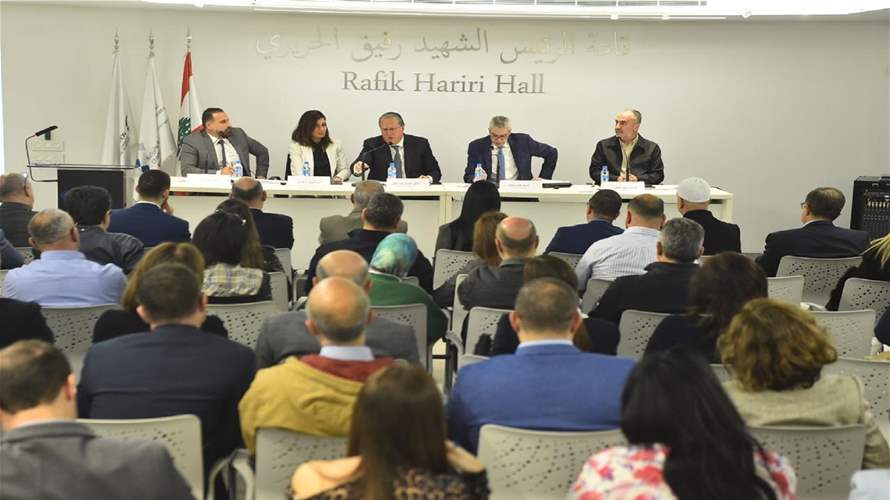 الهيئات الإقتصادية تنظم ندوة عن قانون إعادة التقييم الاستثنائية للمخزون والأصول الثابتة ومعالجة فروقات الصرف
