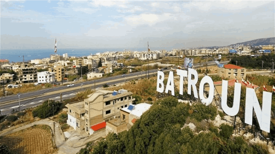 البدء في تسجيل طلبات الترشيح لإنتخابات المجالس البلدية والإختيارية في قضاء البترون