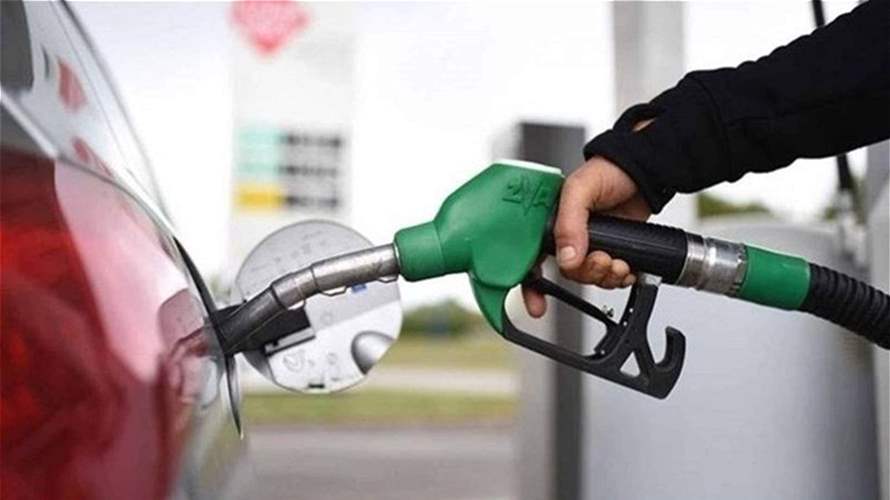 Lebanon's fuel prices decrease