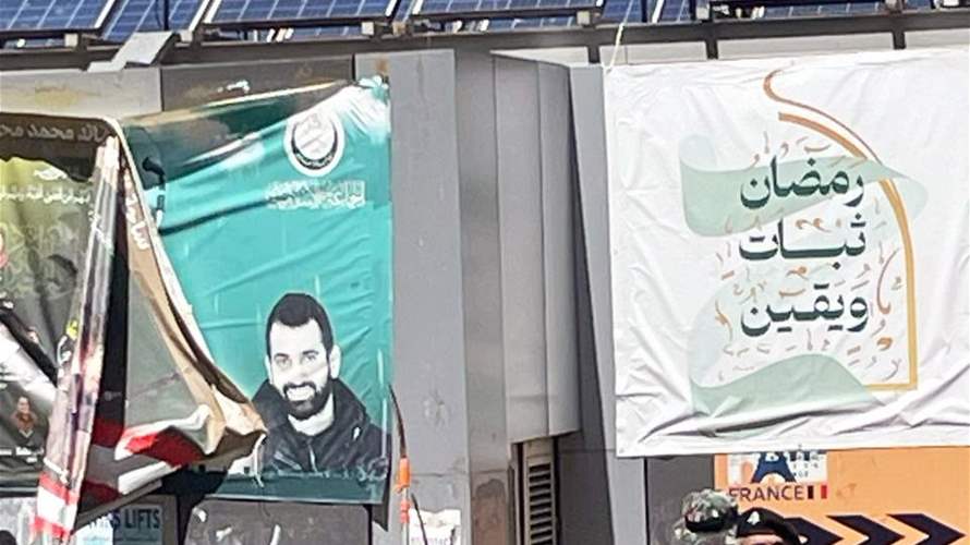 إزالة كافة الشعارات والاعلانات الموضوعة على الاملاك العامة في بيروت