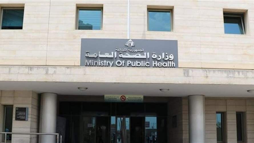 Health Ministry reports Israeli attacks on South Lebanon over the past two days