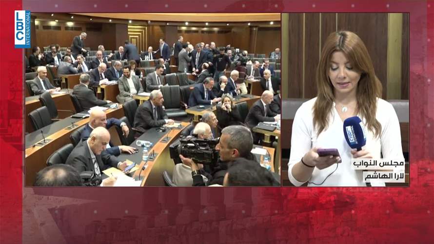 جلسة مشتركة للجان لدرس مشروع قانون المتعلق بسرية المصارف..