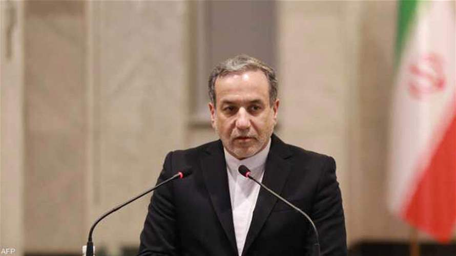 وزير الخارجية الإيراني يزور موسكو الخميس