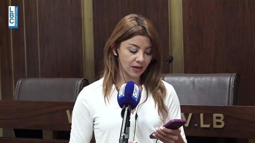 مشروع قانون السرية المصرفية على طاولة اللجان المشتركة…