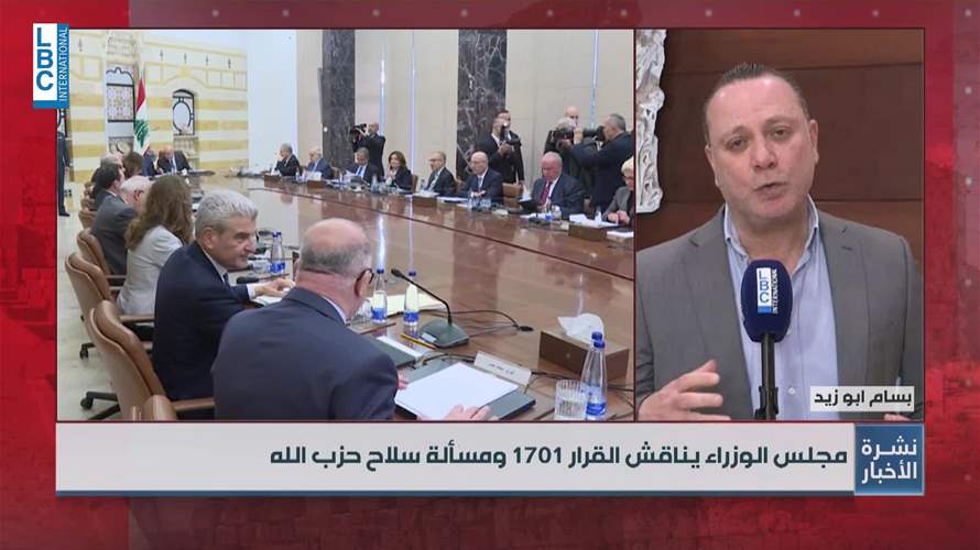 الوضع الأمني واحتكار الدولة للسلاح محور جلسة مجلس الوزراء... هذه التفاصيل