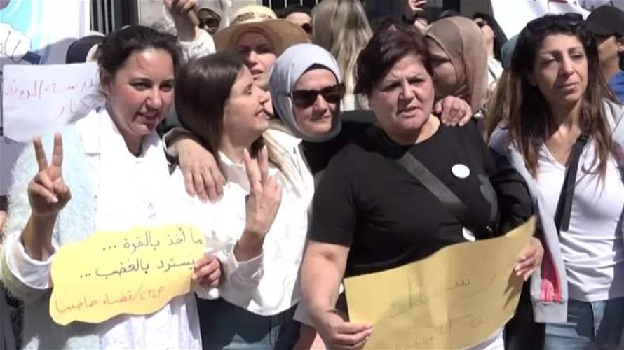 رابطة الأساتذة المتعاقدين تعتصم رفضًا لقراراتِ وزيرةِ التربية