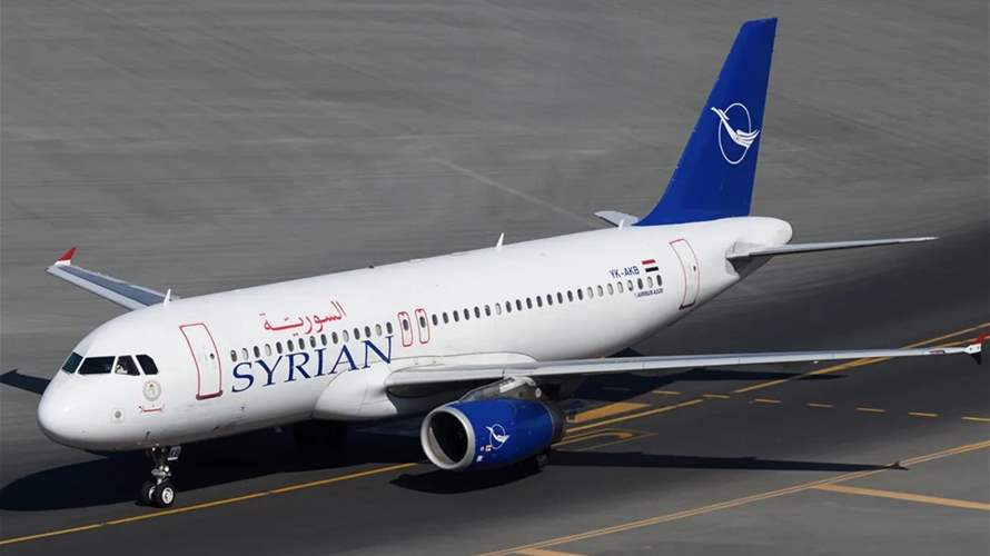 الخطوط الجوية السورية تستأنف الرحلات المباشرة إلى الإمارات يوم الأحد