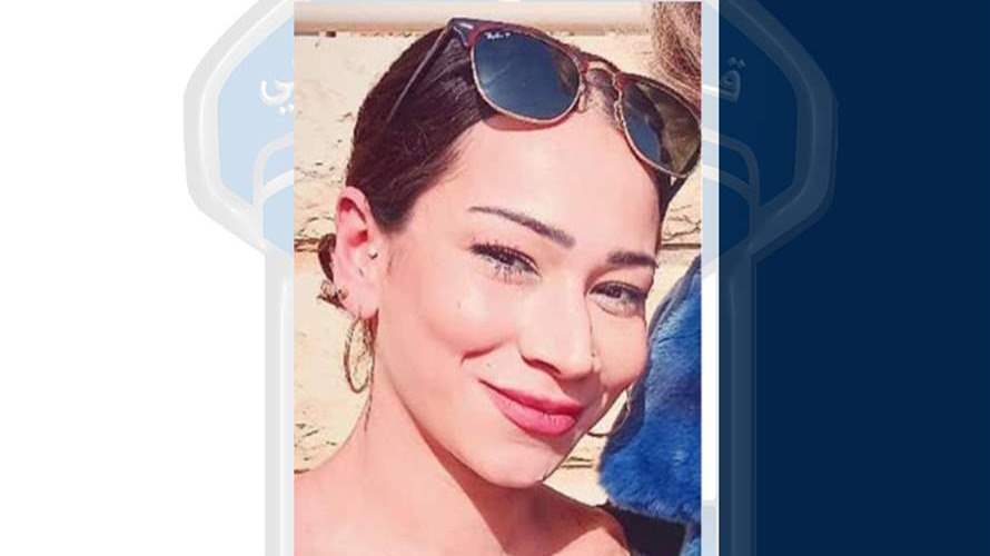 تعميم صورة مفقودة غادرت منزل ذويها في حارة حريك ولم تعد