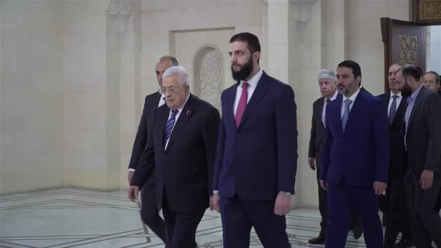 أحمد الشرع يستقبل الرئيس الفلسطيني في زيارته الأولى لدمشق منذ 16 عاما