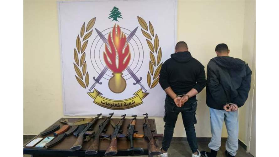 كمين لشعبة المعلومات أسفر عن توقيف متورطَين بعمليات تهريب وتجارة أسلحة حربية