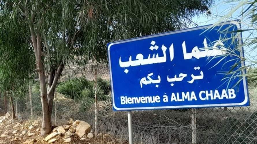 In war-scarred Aalma El Chaeb, Easter marks a return to resilience