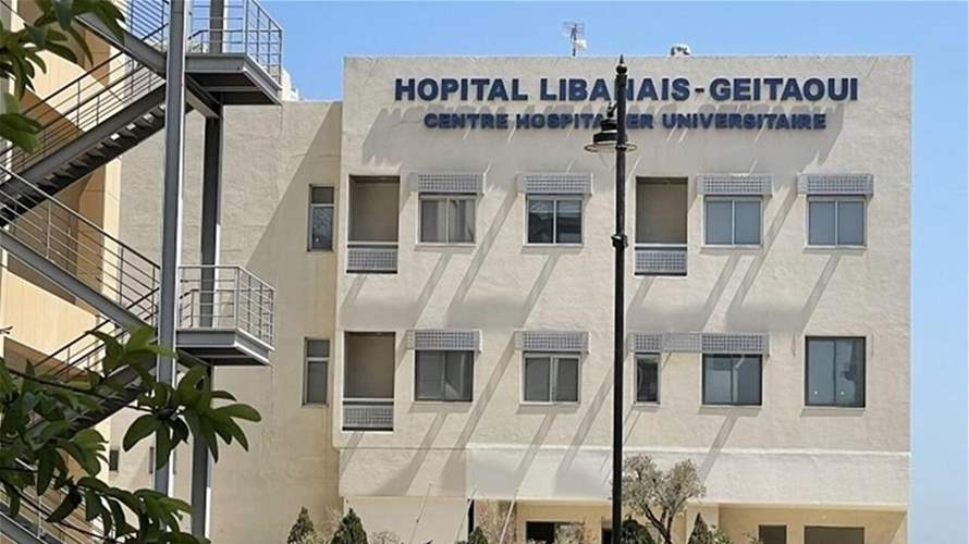 المستشفى اللبناني الجعيتاوي الجامعي يبارك لكريمة الرئيس عون بمولوديها الجديدين