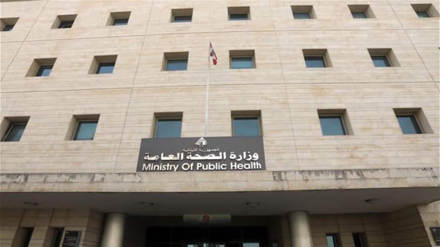 Israeli strikes kill one in Houla, one in Kaouthariyet El Saiyad: Lebanon's Health Ministry
