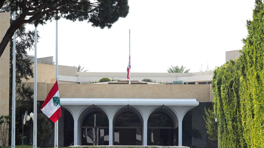 Lebanon lowers flag at Baabda Palace in mourning for Pope Francis  