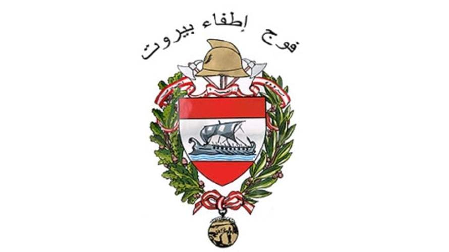 نصائح من فوج اطفاء بيروت لمواجهة العاصفة الرملية