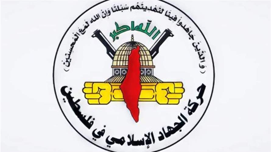 الجهاد الإسلامي تؤكد "اعتقال" السلطات السورية اثنين من قادتها العسكريين