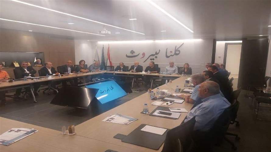 "كلنا بيروت": نرفض محاولات مصادرة قرار أبناء بيروت من خلال لوائح مغلقة تمعن في تهميش الصوت البيروتي