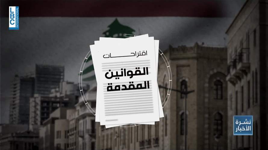 في بيروت... المناصفة في المجلس البلدي مقابل تجريد المحافظ من صلاحياته لصالح رئيس البلدية