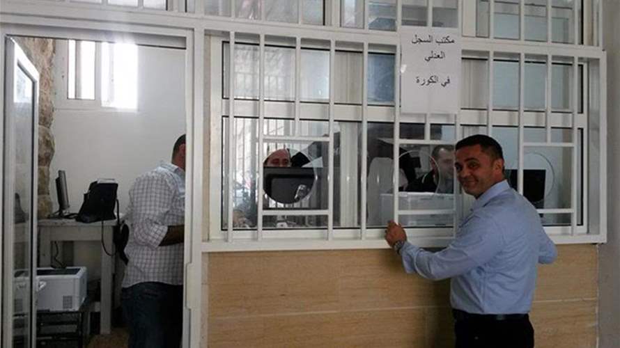 تمديد دوام عمل مكاتب السّجل العدلي استثنائيًّا أيّام الأربعاء خلال مهلة التّرشيحات