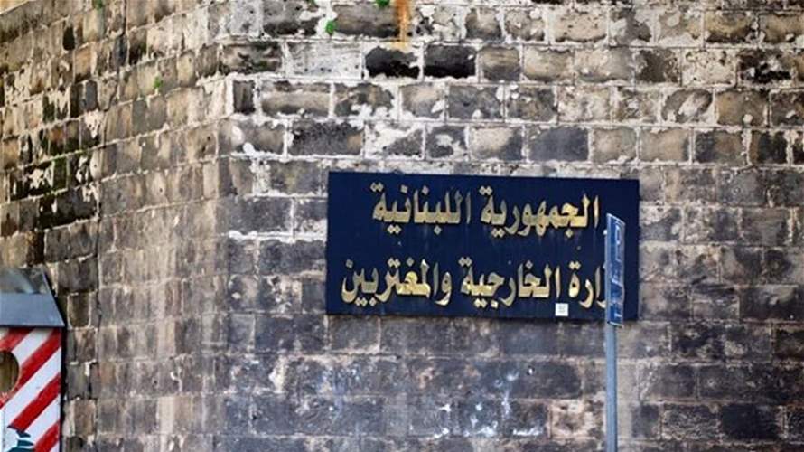 الخارجية دانت الهجوم "الإرهابي الآثم" في كشمير وجددت تضامن لبنان الكامل مع الهند