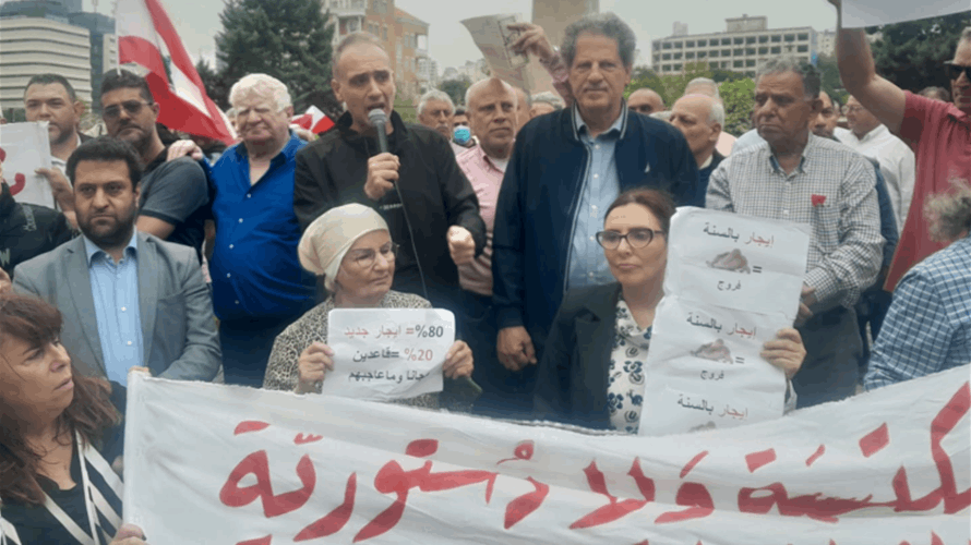 اعتصام لنقابة مالكي العقارات والأبنية المؤجرة: لرفع الصوت ضد أي تعليق للعمل بقانون الإيجارات للأماكن غير السكنية