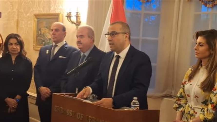 Lebanese chargé d’affaires highlights new economic vision during embassy reception in Washington