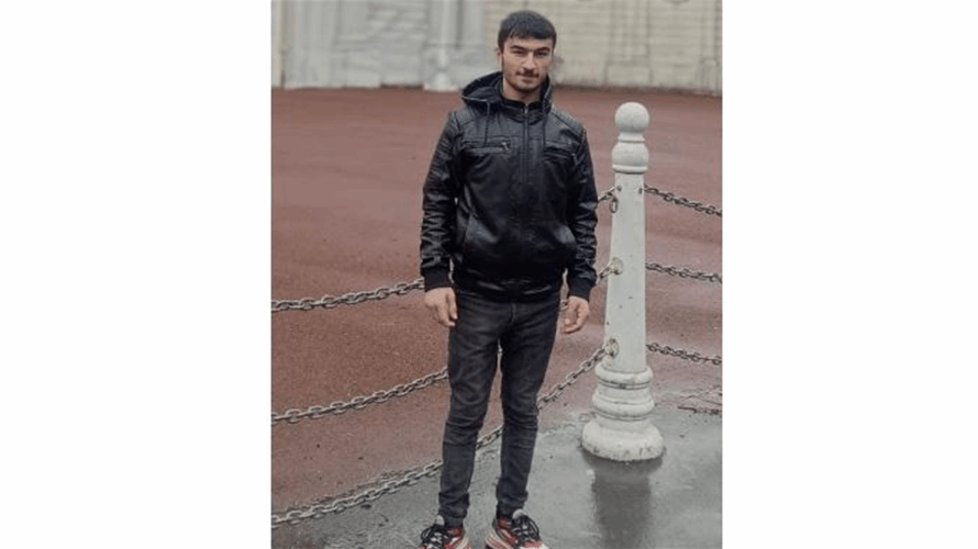قوى الأمن تعمم صورة مفقود غادر منزل ذويه في شكا ولم يعد