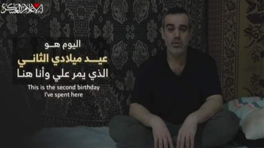 حماس تنشر فيديو لمحتجز إسرائيلي "عمري ميران" وهو على قيد الحياة