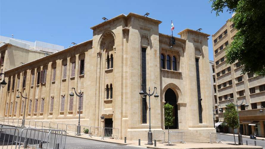 Lebanese Parliament approves banking secrecy law with a majority of 87 