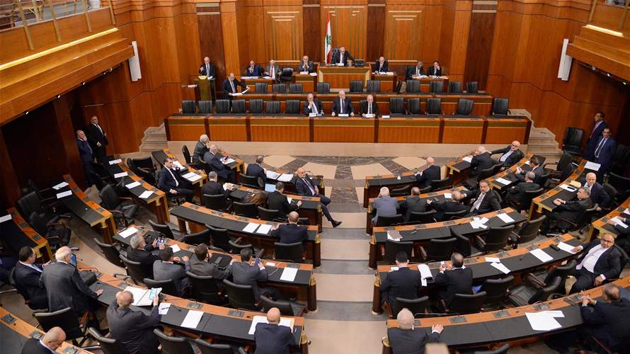 Lebanese Parliament delays IMF contribution bill amid financial burdens