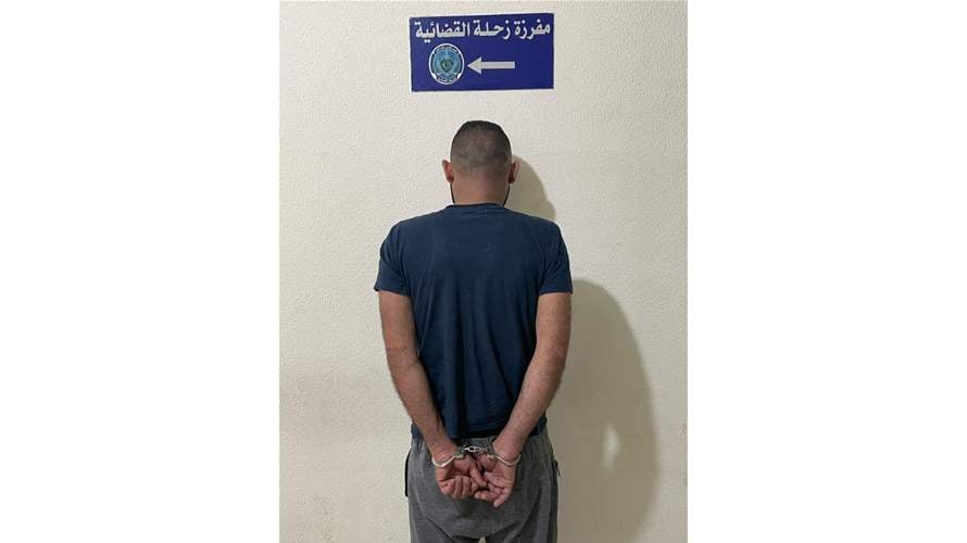 هدّدها وابتزّها بمبلغ مالي لقاء عدم نشر صورها... فأوقفته مفرزة زحلة القضائية