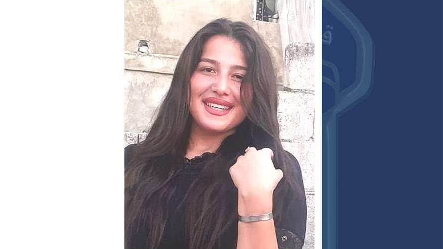 غادرت منزل ذويها ولم تَعُد... قوى الأمن تُعمّم صورة مفقودة