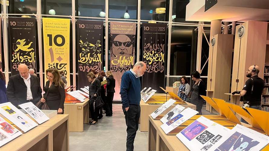 الدورة العاشرة لجائزة محمود كحيل... إليكم أسماء الفائزين