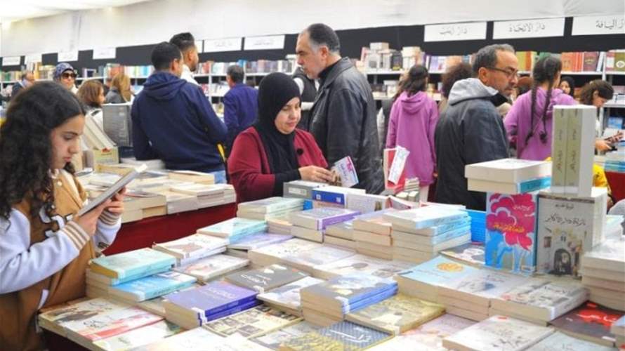افتتاح الدورة 39 لمعرض تونس الدولي للكتاب... إليكم التفاصيل