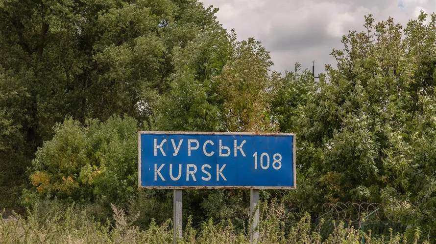 Ukraine's army says still fighting in Kursk